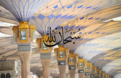 SubhanaaAllah | Arabic Calligraphy | Digital download SVG | PNG | EPS | PDF | DXF