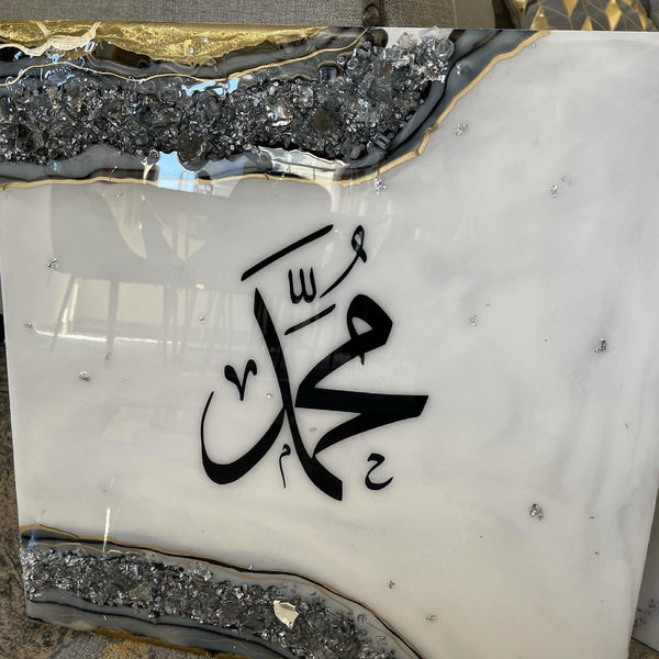 Allah swt / Muhammad Resin Wall Art (1 piece)