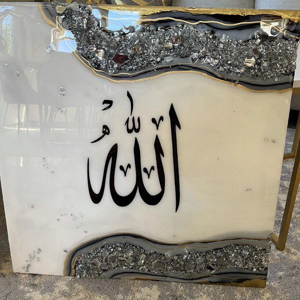 Allah swt / Muhammad Resin Wall Art (1 piece)